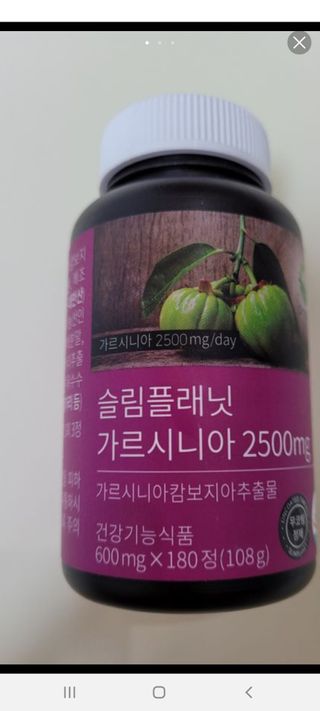 슬림플래닛 가르시니아 2500mg 비포밀 — 5점을 준 리뷰어가 2021년 4월 올린 사용 사진