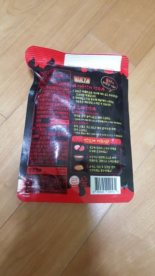 불타 지옥불카레 불지옥맛 180g x 3봉 — 5점을 준 리뷰어가 2021년 6월 올린 사용 사진