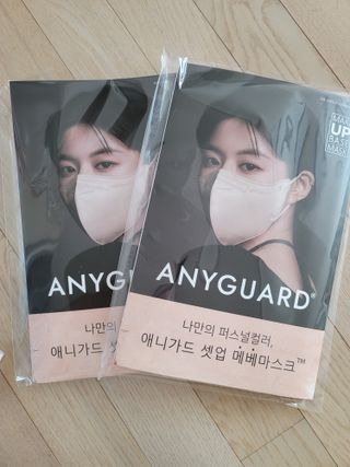 애니가드 셋업메베마스크 (대형 4컬러 + 중형 4컬러) — 5점을 준 리뷰어가 2022년 4월 올린 사용 사진