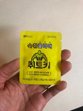 janoo11님이 올린 리뷰 사진 3