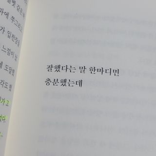 곰같은여우님이 올린 리뷰 사진 2
