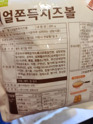 이쏭쏭님이 올린 리뷰 사진 2
