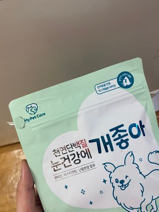 My Pet Care 천연단백질 눈건강에 개좋아 — 5점을 준 리뷰어가 2021년 1월 올린 사용 사진