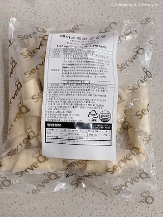 뚱뚱복숭아님이 올린 리뷰 사진 3