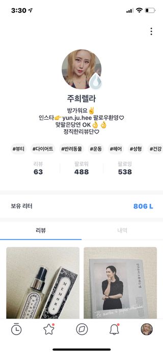 0.8L 마케팅팀 - — 5점을 준 리뷰어가 2021년 5월 올린 사용 사진