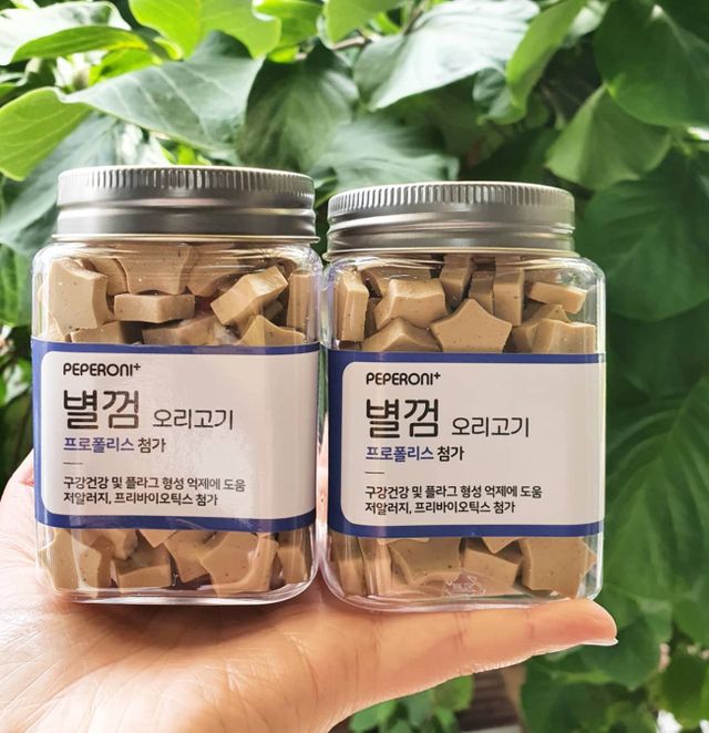 페페로니 자기전에 먹는 저알러지 껌 세트 치킨+오리 리뷰 사진