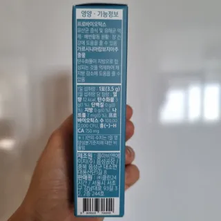 클린24시간 슬림앤유산균 1박스 (3.5g X 15포) — 5점을 준 리뷰어가 2022년 7월 올린 사용 사진