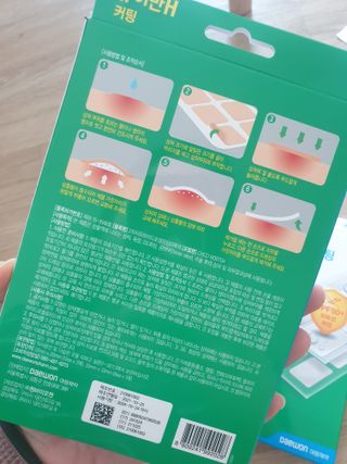 [큐어반H 커팅] 간편하게 떼서 쓰는 자외선차단 습윤밴드 (1팩/30매입) — 4.5점을 준 리뷰어가 2022년 11월 올린 사용 사진