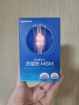 [경남제약헬스케어]케어플러스 관절엔 MSM 1000mg 60정/1개월분/관절/뼈/연골 영양/비타민D+아연/1일2정 — 5점을 준 리뷰어가 2024년 1월 올린 사용 사진