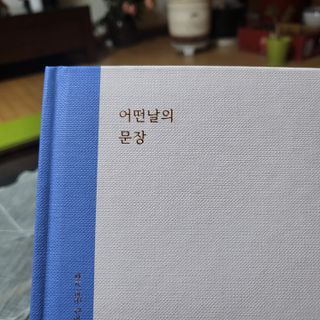 이꾸님이 올린 리뷰 사진 2