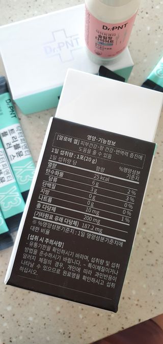 닥터피엔티 [Dr.PNT] 건강한 다이어트, 기능성 원료로 시작! 슬림핏 다이어트+트리플뮨 플러스[1개월분] — 5점을 준 리뷰어가 2022년 9월 올린 사용 사진