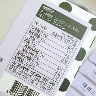 달콤한님이 올린 리뷰 사진 3