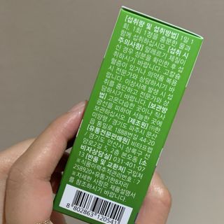 뉴트리션팩토리 비타프렙 바이탈원 종합비타민 멀티비타민 600mg — 5점을 준 리뷰어가 2021년 7월 올린 사용 사진