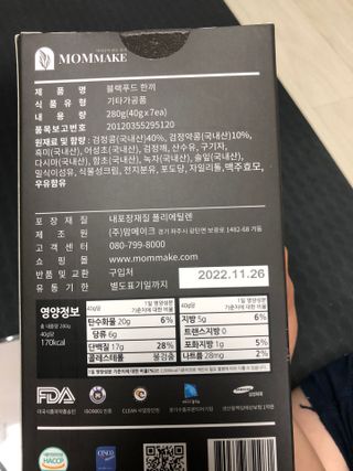 정임선님이 올린 리뷰 사진 3