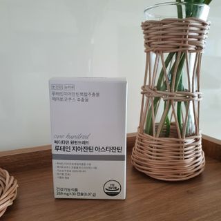 메디타민 루테인 지아잔틴 아스타잔틴 — 5점을 준 리뷰어가 2021년 10월 올린 사용 사진