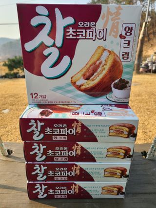 찰초코파이 앙크림 찰 초코파이 정 앙크림 — 5점을 준 리뷰어가 2020년 12월 올린 사용 사진