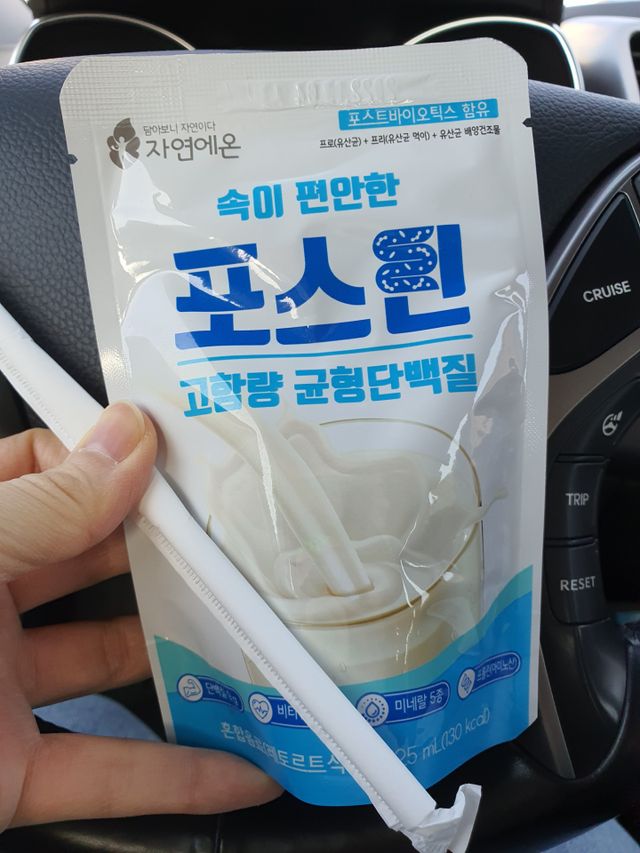 자연에온 마시는 프로틴 고함량 균형단백질 음료 포스틴 125ml 10개입 1BOX 리뷰 사진
