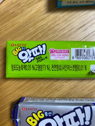 룰루랄라님이 올린 리뷰 사진 2