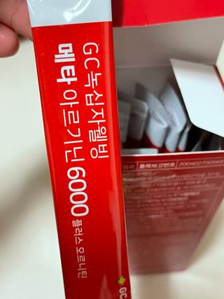 메타아르기닌 GC녹십자웰빙 메타 아르기닌 6000 플러스 오르니틴 — 4점을 준 리뷰어가 2022년 4월 올린 사용 사진