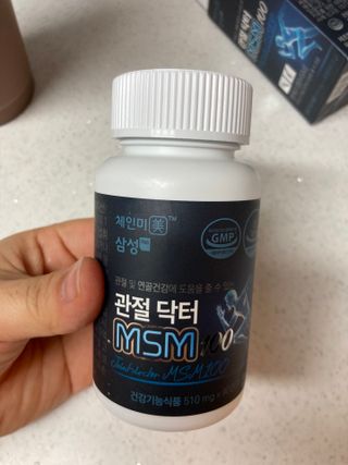체인미 관절 및 연골건강에 도움을 줄수있는 관절닥터 MSM100 — 5점을 준 리뷰어가 2021년 12월 올린 사용 사진