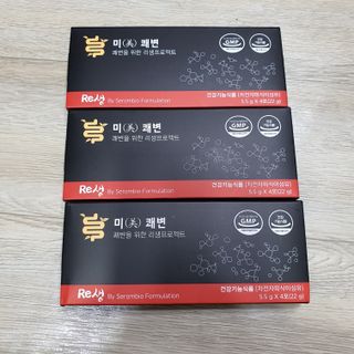 새롬바이오 리생 [미쾌변] 차전자피 식이섬유 건강기능식품 3팩 — 5점을 준 리뷰어가 2021년 7월 올린 사용 사진