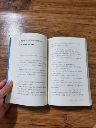 김주엽님이 올린 리뷰 사진 3