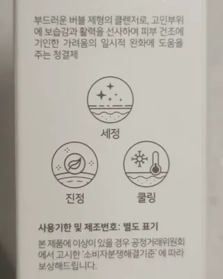 감자찡님이 올린 리뷰 사진 2