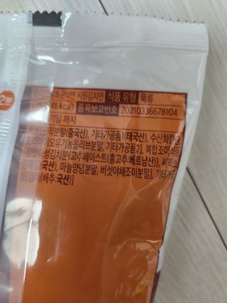 클린24시간 올리브 발효곤약면 찰비빔면 1세트-(3봉) — 3점을 준 리뷰어가 2023년 11월 올린 사용 사진