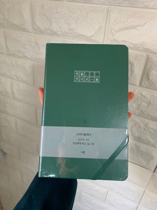 응원과 위로가 필요한 당신에게  리훈 하고싶은말 스터디 플래너 — 5점을 준 리뷰어가 2021년 3월 올린 사용 사진