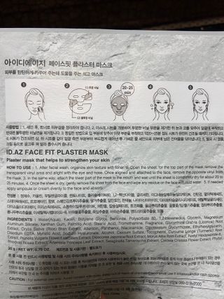 아이디플라코스메틱 페이스핏 플라스터 마스크 _ 리뉴얼 — 5점을 준 리뷰어가 2021년 10월 올린 사용 사진