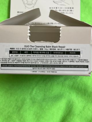 듀오코리아 [듀오] 피부맞춤형 저자극 클렌징밤 1종 랜덤발송 (모공케어,안색개선,안티에이징,블랙헤드) — 5점을 준 리뷰어가 2022년 4월 올린 사용 사진