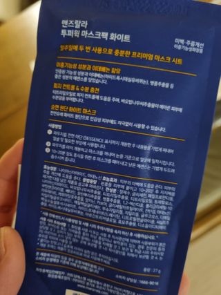 싱기방기님이 올린 리뷰 사진 3
