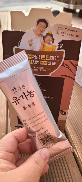 씨알푸드 유기농 쌀 시리얼 390g + 갓 구운 유기농 발아통곡물 150g — 5점을 준 리뷰어가 2022년 1월 올린 사용 사진