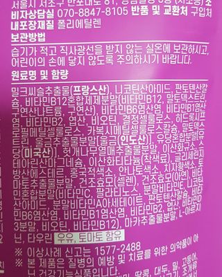 08L죠아님이 올린 리뷰 사진 3