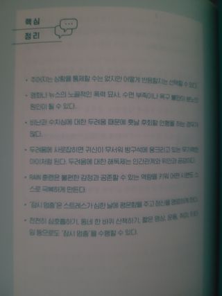 EunhyeKim님이 올린 리뷰 사진 3