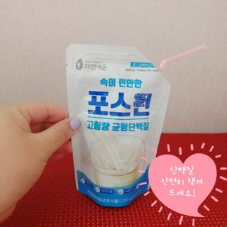 자연에온 마시는 프로틴 고함량 균형단백질 음료 포스틴 125ml 10개입 1BOX — 5점을 준 리뷰어가 2021년 4월 올린 사용 사진