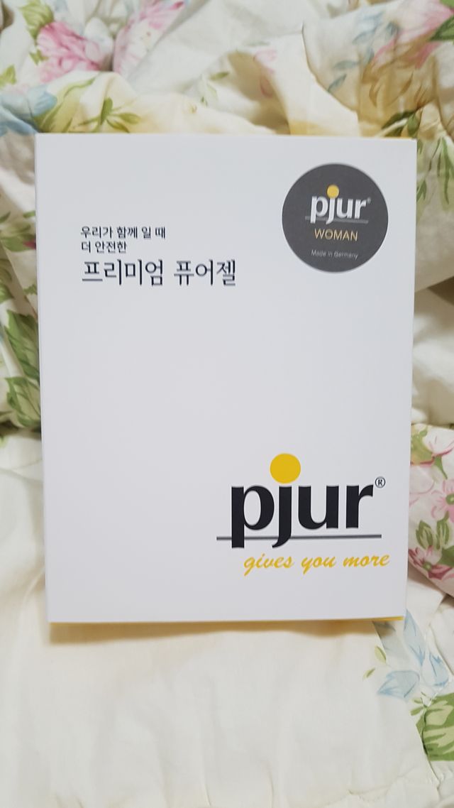 프리미엄 마사지젤 pjur 퓨어젤 리뷰 사진