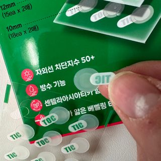 [큐어반H 스팟] 자외선 99프로 차단되는 스틱타입 스팟밴드(1팩 / 66매입) — 4점을 준 리뷰어가 2022년 12월 올린 사용 사진