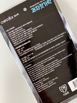 칩스틱 과자젓가락 게이밍젓가락 2ea / KC인증 식품용 — 5점을 준 리뷰어가 2021년 10월 올린 사용 사진