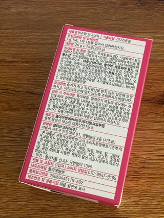 필리브 비주얼 브이스틱 — 5점을 준 리뷰어가 2021년 5월 올린 사용 사진