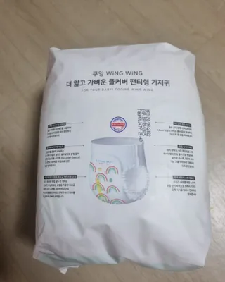 리안맘님이 올린 리뷰 사진 2