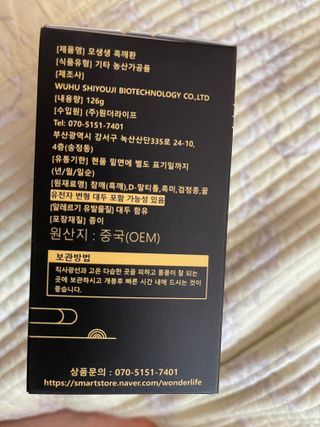 윤세둥이님이 올린 리뷰 사진 2