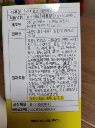 미야잉님이 올린 리뷰 사진 2