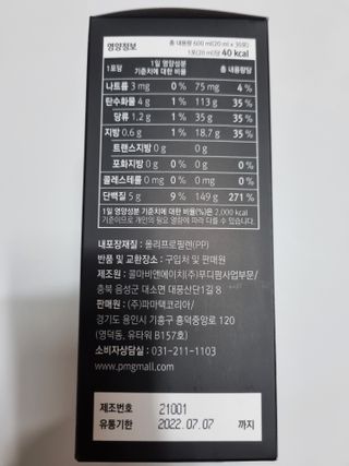 저에여~님이 올린 리뷰 사진 3