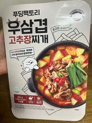 쭌님이 올린 리뷰 사진 1