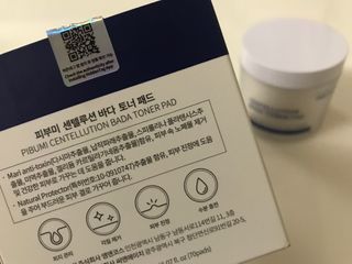 피부미 센텔루션 바다토너패드 70pad — 5점을 준 리뷰어가 2021년 10월 올린 사용 사진