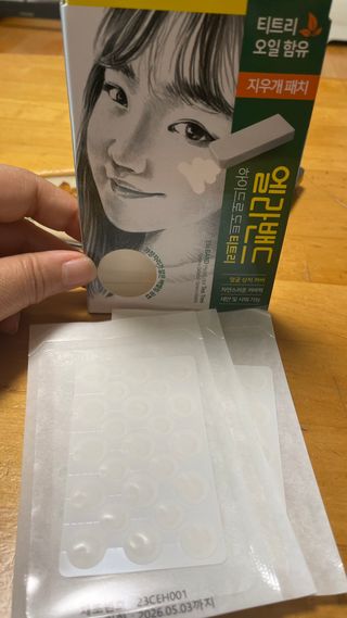 돌꽁맘님이 올린 리뷰 사진 2