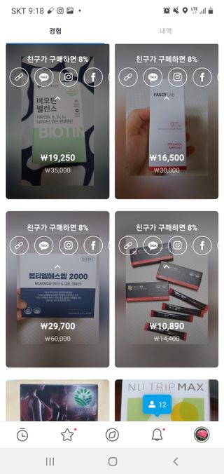0.8L 마케팅팀 나만의 슬기로운 공팔추천생활 — 5점을 준 리뷰어가 2021년 8월 올린 사용 사진
