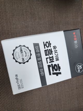 [푸름웰니스] 부아메라 프로폴리스 도라지 호흡편환 20포 — 5점을 준 리뷰어가 2021년 12월 올린 사용 사진