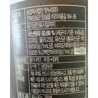 숲골 임실치즈마을 프로바이오 요거트 900ml — 5점을 준 리뷰어가 2021년 8월 올린 사용 사진